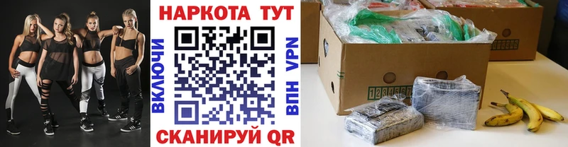 Купить наркотики цена Калининец Канабис  Меф  Cocaine  ГАШ 