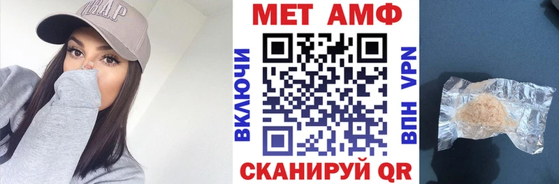 АМФ VHQ  купить наркотики сайты  Калининец 