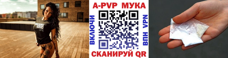 что такое наркотик  Калининец  Alfa_PVP мука 