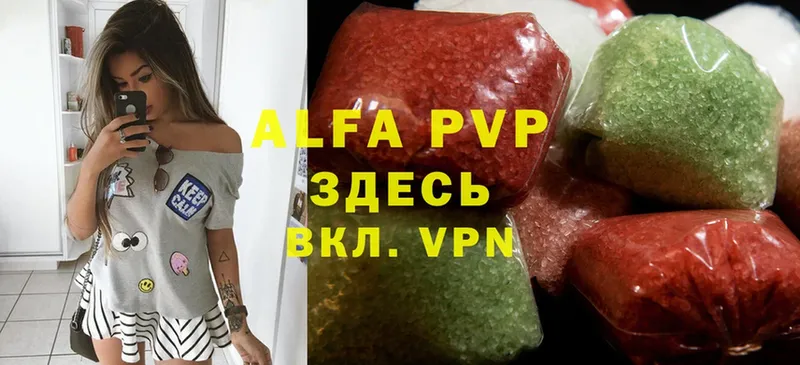 купить закладку  Калининец  Alpha PVP СК КРИС 