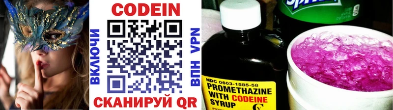 MEGA вход  Калининец  Кодеиновый сироп Lean Purple Drank 