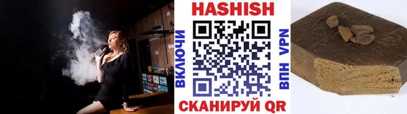 цены Калининец ГАШИШ убойный