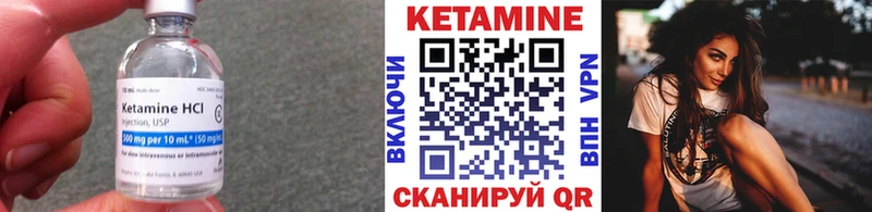 Кетамин ketamine  где можно купить наркотик  мега ссылки  Калининец 
