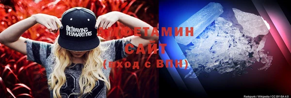 трава Мегион