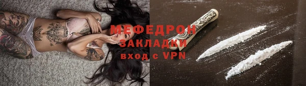 ECSTASY Медногорск