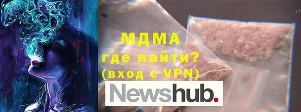 трава Мегион