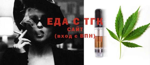 ECSTASY Медногорск