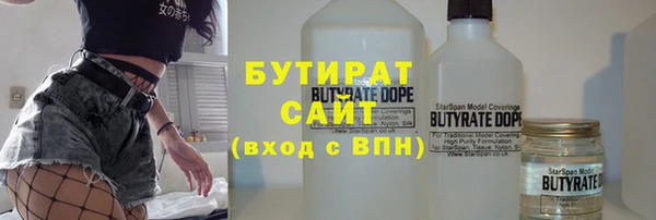 трава Мегион