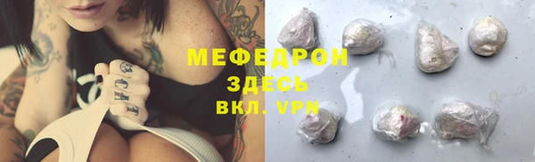 ECSTASY Медногорск