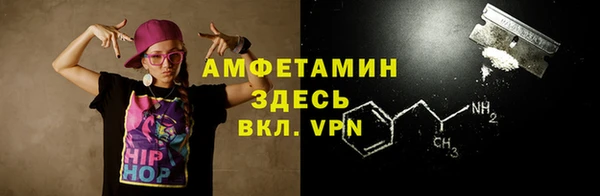 трава Мегион