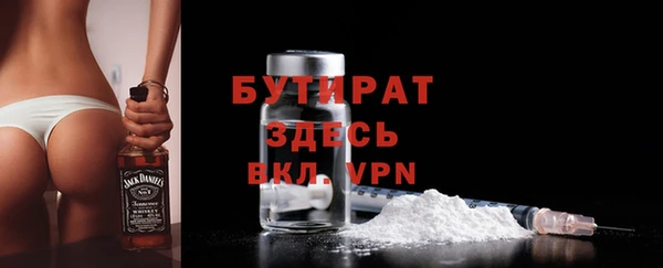 трава Мегион