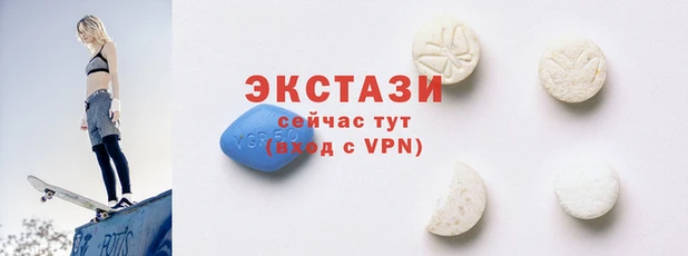 ECSTASY Медногорск