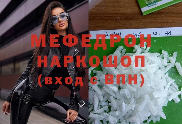 трава Мегион