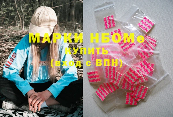 марки lsd Анива