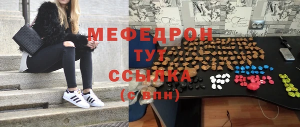 ECSTASY Медногорск