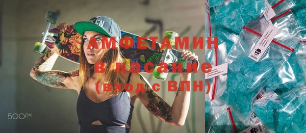 ECSTASY Медногорск