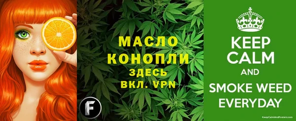 трава Мегион