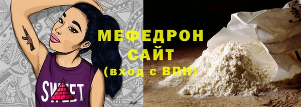 ECSTASY Медногорск