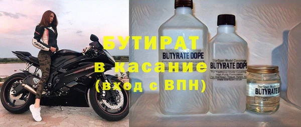 мефедрон мука Майский
