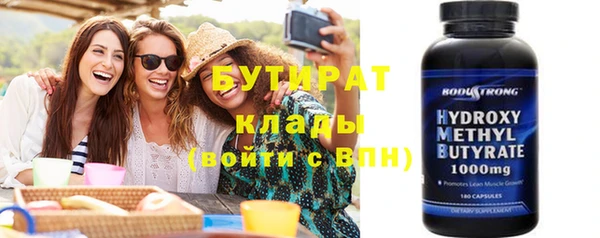 трава Мегион