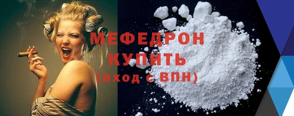 скорость mdpv Медвежьегорск