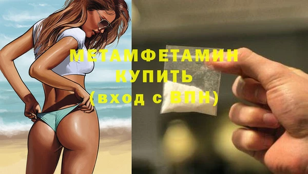 трава Мегион