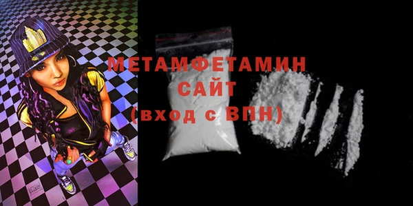ECSTASY Медногорск