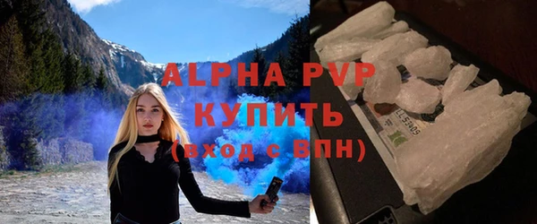 трава Мегион