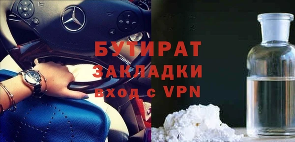 ECSTASY Медногорск
