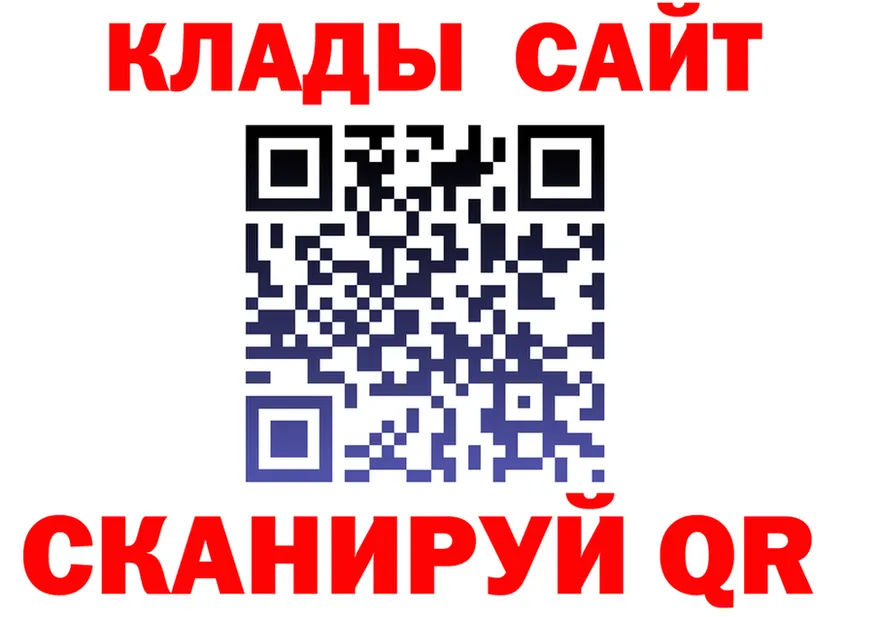 Cocaine VHQ зеркало площадка блэк спрут Калининец