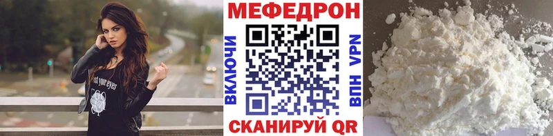 Меф mephedrone Калининец