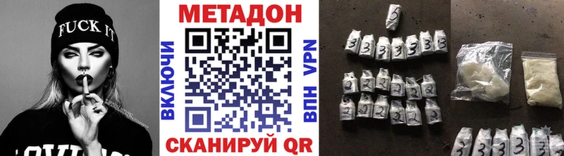 МЕТАДОН белоснежный  Калининец 