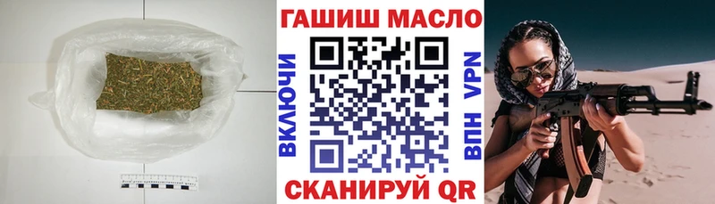 ТГК THC oil  Калининец 